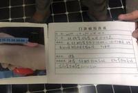 网曝沈阳一幼儿园虐童 孩子被威胁:告诉爸妈扎更狠