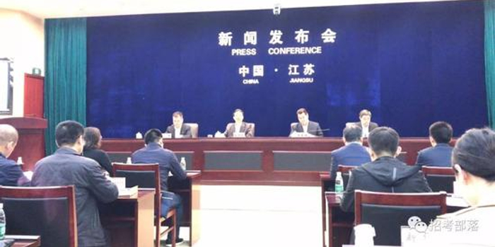 江苏新高考方案出炉:3+1+2模式 满分变750