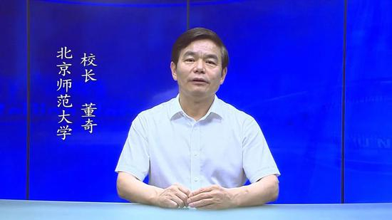 　校长董奇寄语2020届毕业生