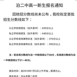 河北沧州中考成绩查询_河北沧州中考查询系统_河北沧州中考成绩怎么查