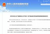 中国的“二次高考改革”?理性看待“职教高考”