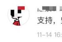 教育部禁止分班考试 网友吵翻了