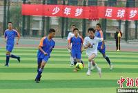 七部门:到2022年中小学生常参加足球运动人数要超3000万