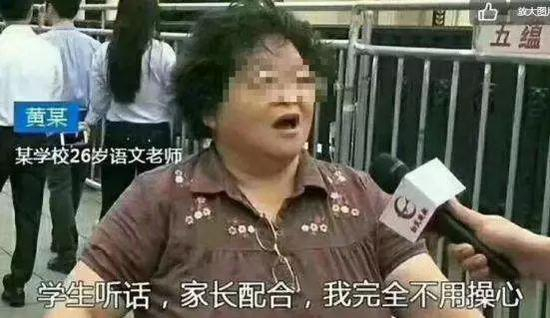 假如你是家长