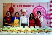 家政学专业都教什么?是培养大学生当保姆吗?