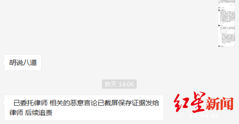 陈女士亲属表示，所谓“卖学籍”的说法已交由律师处理。