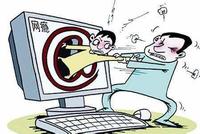 未成年人沉迷网络影响身心健康 社会呼吁保护成长