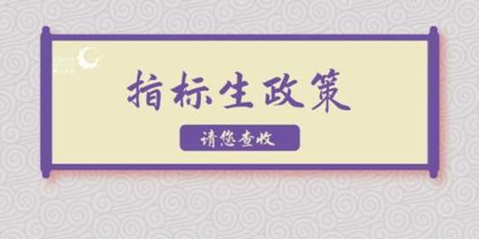 江苏省扬州市2019中考最新政策解读(图)