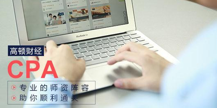 2019注会CPA考试科目搭配建议是什么