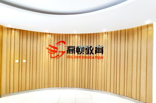 管理会计考试有几科一年考几次高顿教育