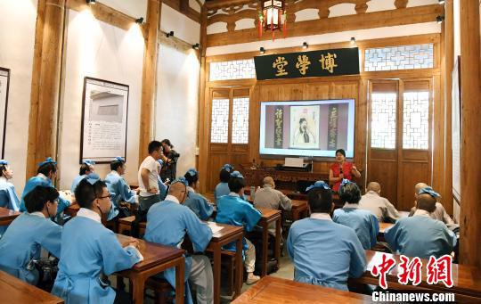 福州正谊书院杨瑞英老师为两岸学子作了“两岸书院文化源脉专题讲座”。　记者刘可耕 摄