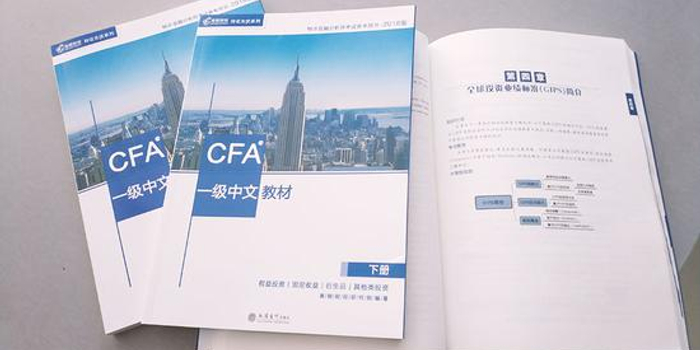 cfa难考还是注册会计师难?哪个前景好