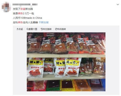 如果有外国朋友不知道辣条，那他一定听说过“老干妈”！