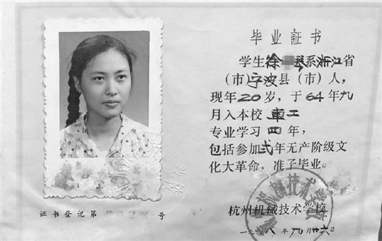 34本毕业证的主人，你们在哪里