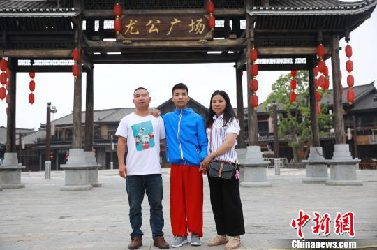 参加2018俄罗斯世界杯开幕式的丹寨籍护旗手王邦健临行前与父母合影。　黄晓海 摄