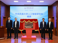 官宣！多所在京高校“上新”