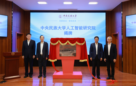 三所高校集体上新！这波操作，直接给未来教育装了火箭