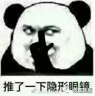 哈哈哈哈哈哈哈