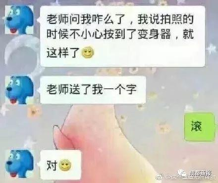 我觉得这俩哥们儿可以拜个把子