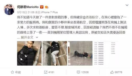 造就了如此清流的富二代，何猷君的成长也离不开家庭教育。