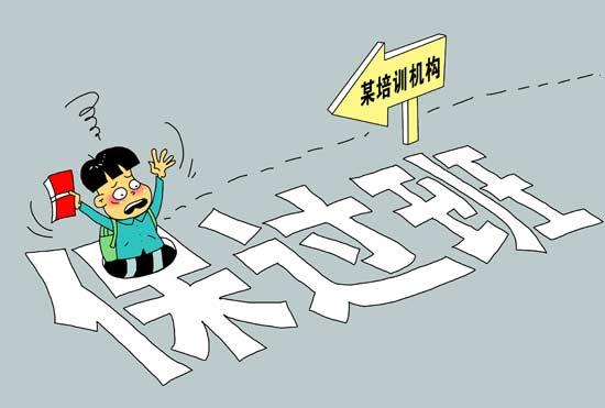 漫画：朱慧卿