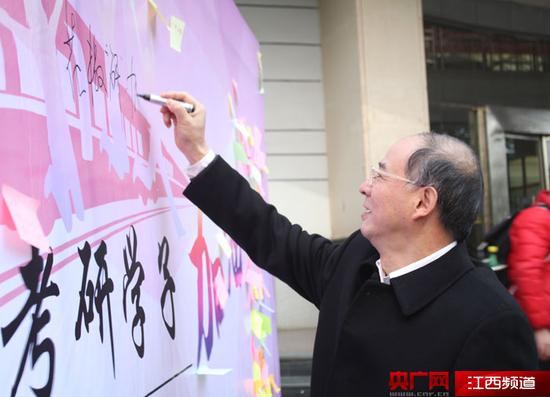 该校党委书记万明写下祝福话语，为“花椒研”加油鼓劲