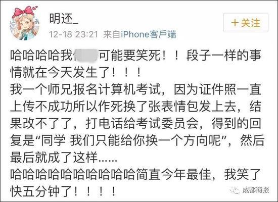证件照传一个小时传不上去，