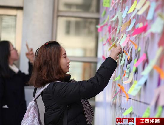 “考研学子加油站”展板上满满的祝福贴
