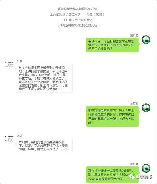 最终，