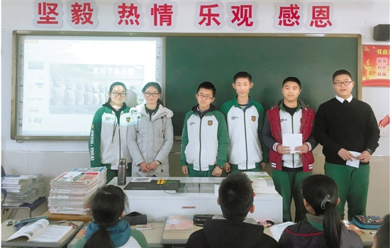 宋乐怡在课堂上进行展示（左二）