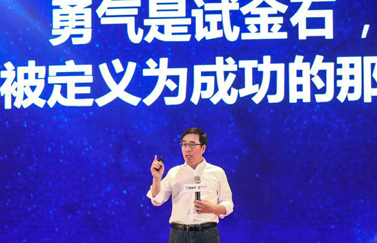 跟谁学创始人、董事长兼CEO陈向东在跟谁学纽交所上市暨庆祝5周年答谢晚宴上发表演讲