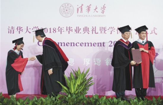 　　昨日，清华大学举行研究生毕业典礼暨学位授予仪式，图为校领导与毕业生合影留念。新京报记者 朱骏 摄