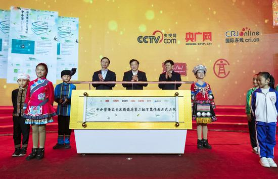 　　中宣部副部长、中央广播电视总台台长慎海雄（中），教育部副部长、国家语委主任杜占元（右），中央广播电视总台副台长阎晓明（左）共同启动“中小学语文示范诵读库”第二季作品上线仪式 新华社记者沈伯韩 摄