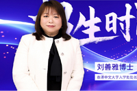 香港中文大学：享誉全球香港唯一书院制大学