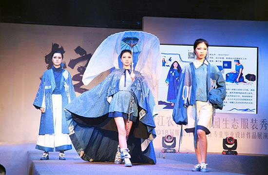 　　5月13日晚，浙江农林大学举行生态服装秀上演，由该校2018届服装与服饰设计专业毕业生设计制作完成的150多套生态服装成为最美的“毕业论文”。 视觉中国 图