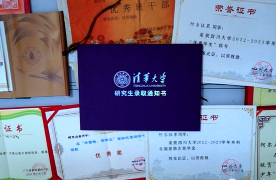 ▲阿尔伍果的研究生录取通知书