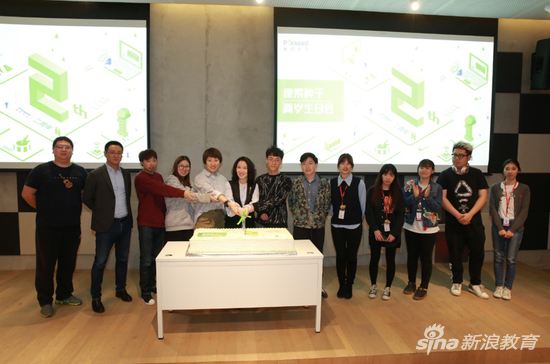 像素种子师生代表共切两周岁生日蛋糕