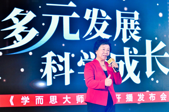 “知心姐姐”卢勤老师现场演讲