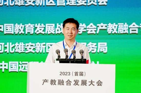 河北雄安新区党工委副书记、管委会常务副主任，中国雄安集团有限公司党委书记、董事长田金昌致辞