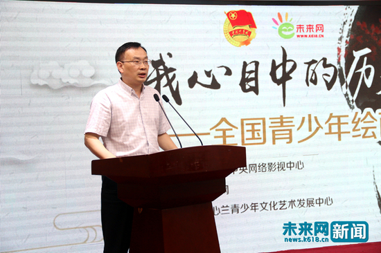 团中央网络影视中心党委委员、未来网总编辑万兴亚致辞。未来网记者 马慧娟摄