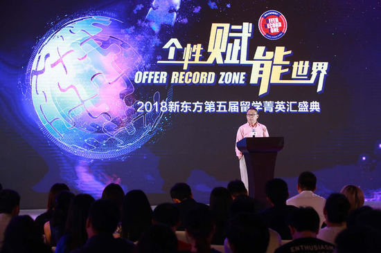 （新东方教育科技集团CEO周成刚）
