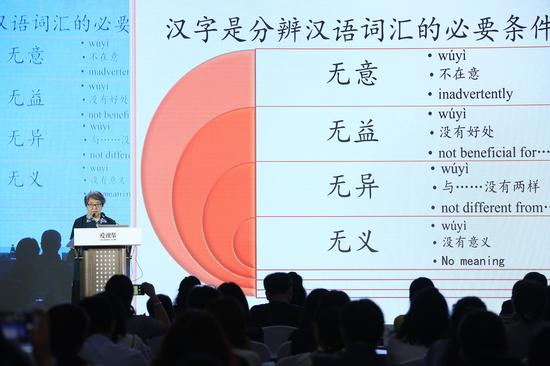 北京师范大学文学院教授 博士生导师 高中语文课程标准修订组负责人 王宁