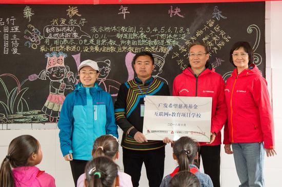 波振小学加拉克哈校长接受由广发银行、友成基金会和青基会颁发的项目牌匾