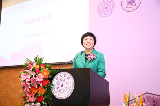 清华大学党委书记陈旭