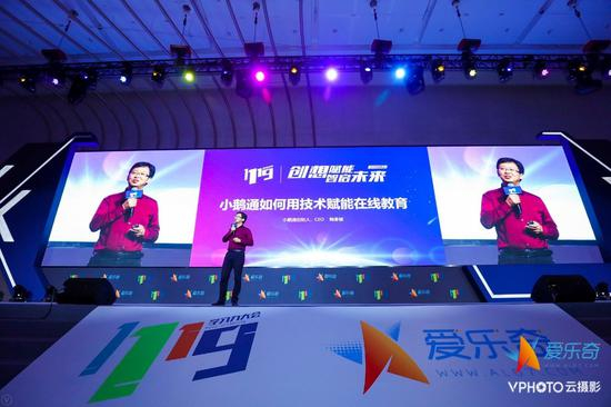 小鹅通创始人兼CEO 鲍春健