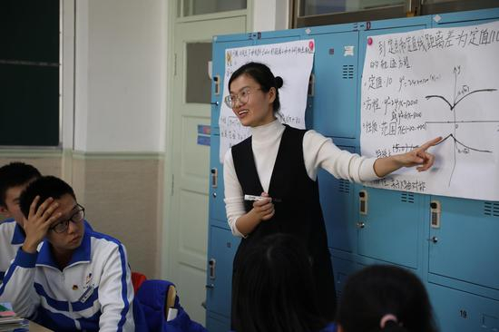 数学课程展示：曲线的拓展探究