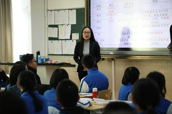 文史哲联合阅读课程展示：以《庄子》为例如何读经典