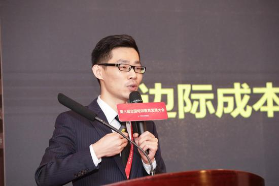 三好网总裁余敏受邀参加第八届中国培训教育发展大会