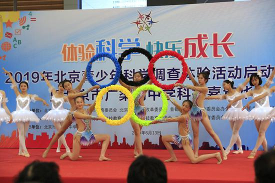 北京市广渠门中学的同学们以啦啦操助东奥开启仪式