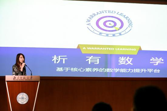 析有数学创始人、析有数学核心素养研究院院长王科文